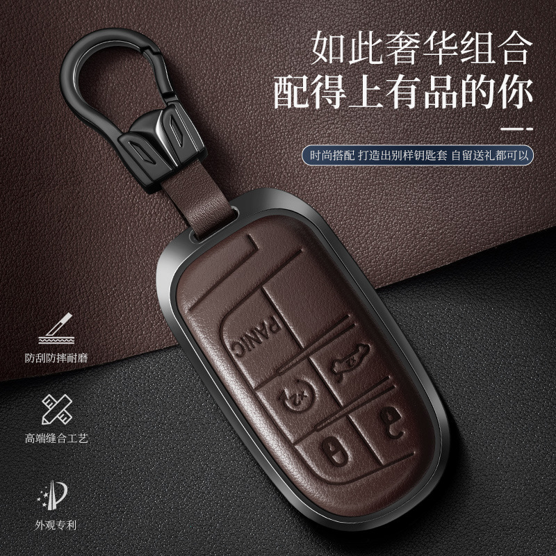 Metal Leather Car Remote Key C - Compass Keychain Mini recensione e prezzo