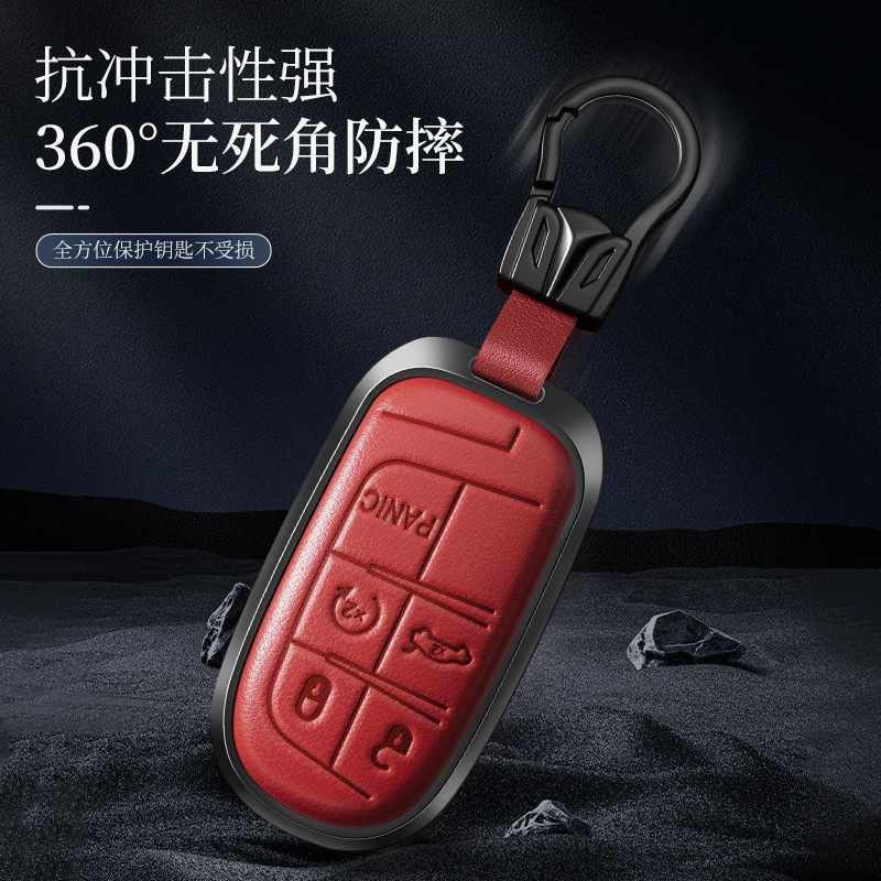Metal Leather Car Remote Key C - Compass Keychain Mini recensione e prezzo