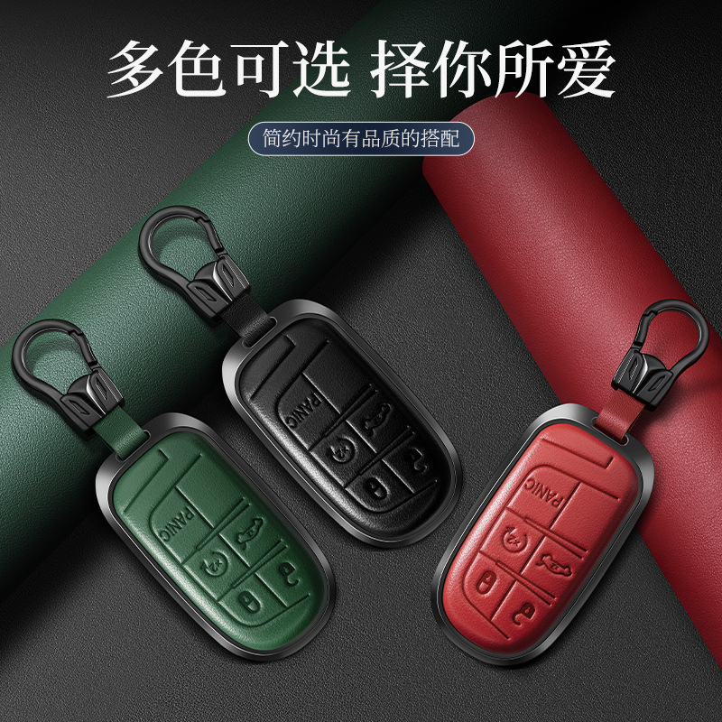 Metal Leather Car Remote Key C - Compass Keychain Mini recensione e prezzo